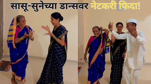 Dance Video