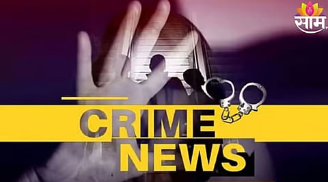 Kolhapur Crime News