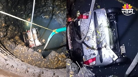 Nagpur Accident: वाहन चालवायला शिकताना अनर्थ घडला! कठडा नसलेल्या विहिरीत कोसळली कार, तिघांचा जागीच मृत्यू