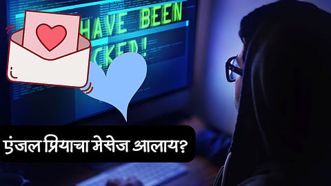 Cyber Crime