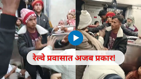 Passengers Fight In Train