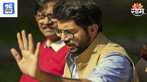 Aditya Thackeray