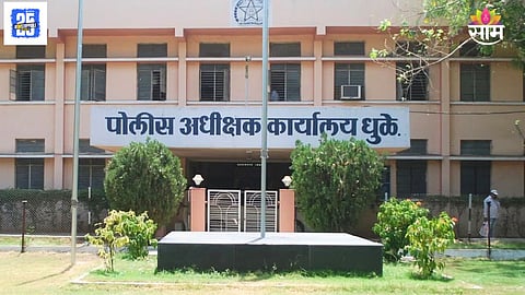 Dhule Crime News