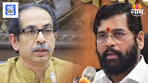 Eknath Shinde news