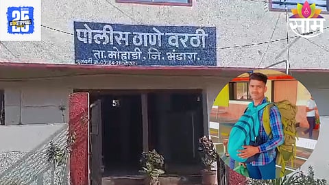 Bhandara