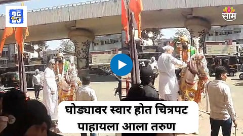 Viral Video News