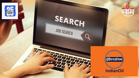 Indian Oil Recruitment