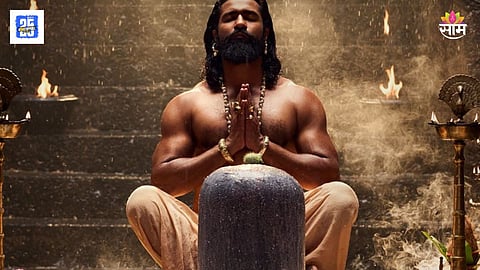 Chhaava Movie Box Office Collection