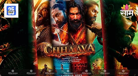 Chhaava Box Office Collection