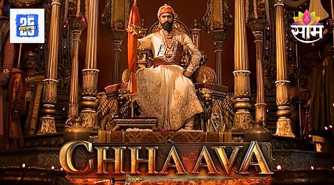 Chhaava Collection: होळीला छावाने फोडली डरकाळी, 'किंग खान'चा रेकॉर्ड मोडणार विकी कौशल