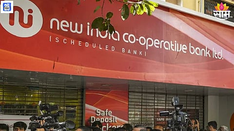 New india Co-operative bank scam