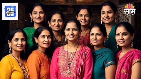 Ladki Bahin Yojana