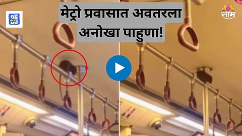 Delhi Metro Video