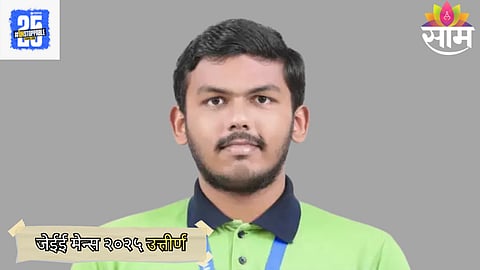 Success Story