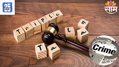 Triple Talaq