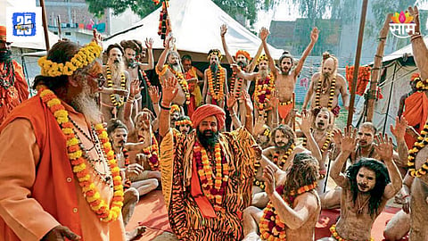 Mahakumbh News