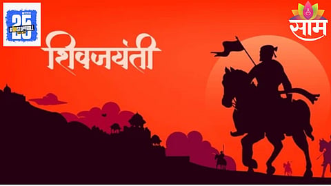 Shiv Jayanti History