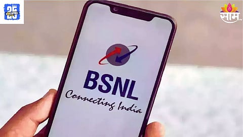 BSNL Launches Special Plan