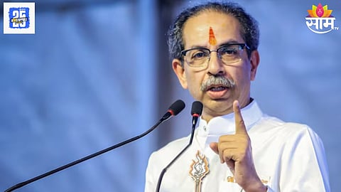 uddhav Thackeray news