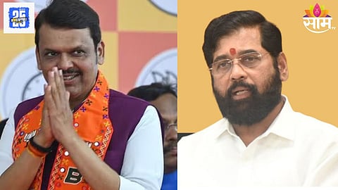 Devendra Fadnavis And Eknath Shinde
