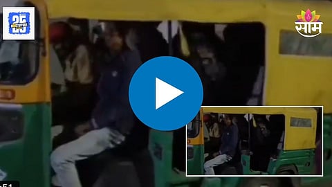 Viral Video