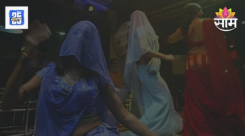 Dance Bar