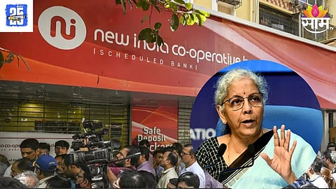 Bank Deposit Rule