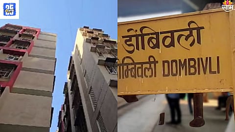 Dombivli News