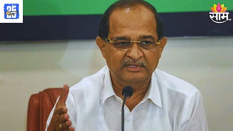 Vikhe-Patil