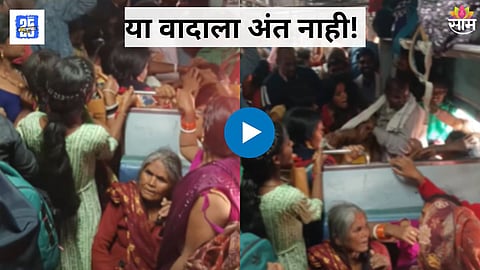 Fighting Video