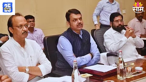 Maharashtra Government Cabinet Meeting