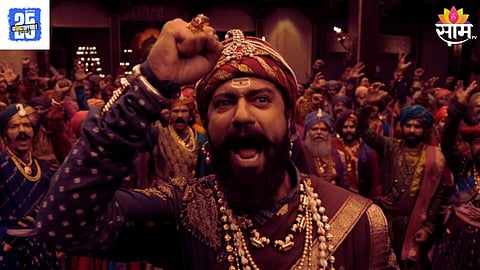 Chhava Movie