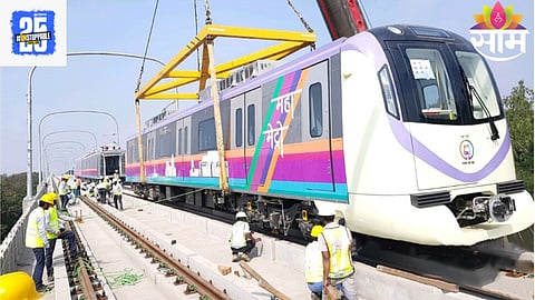 pune metro