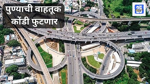 Pune Ring Road