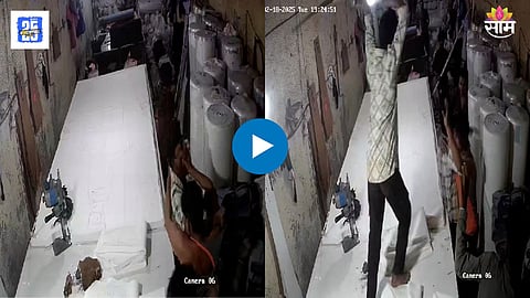 Shocking Viral Video