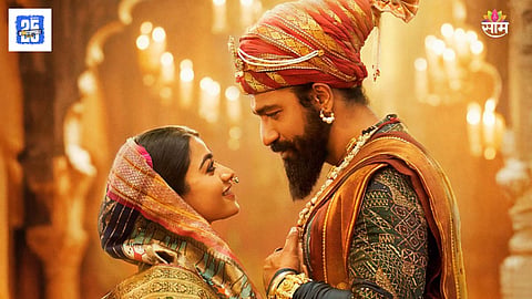 Rashmika and vicky in chhaava
