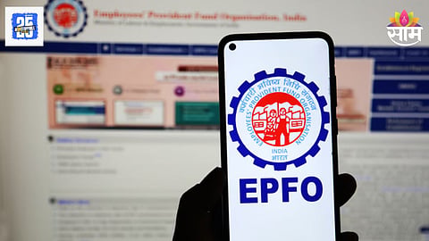EPFO 3.0