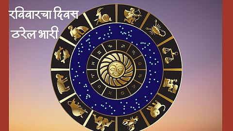 Daily Horoscope