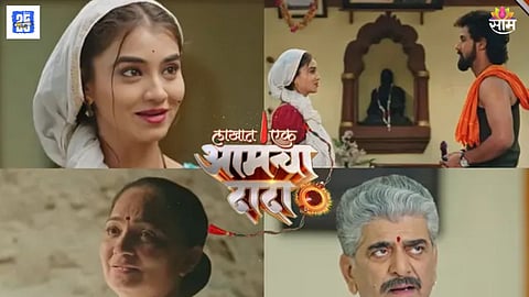 Laakhat Ek Aamcha Dada Marathi Serial