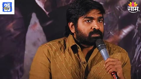Vijay Sethupathi Donate 1 Crore