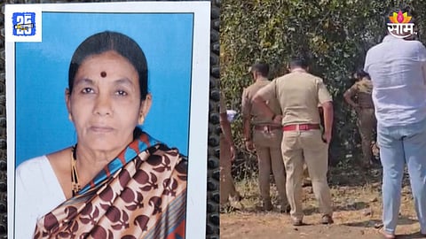 Kolhapur