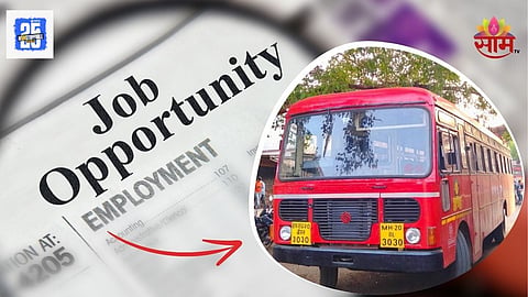 MSRTC Recruitment