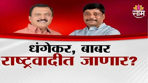 Pune Marathi News