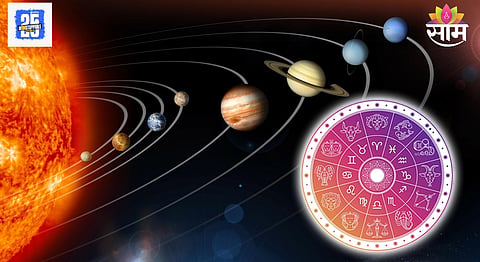 Six Planets Auspicious Yog in Pisces
