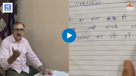 Funny Viral Video