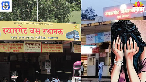 Swargate bus depot