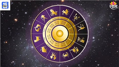 Zodiac Sign: