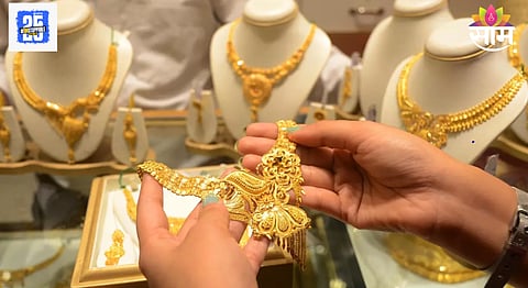 Gold Price Today