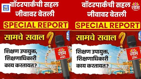 Navi Mumbai News