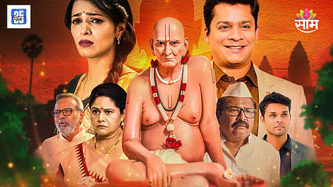 Mi Pathishi Ahe Marathi Movie